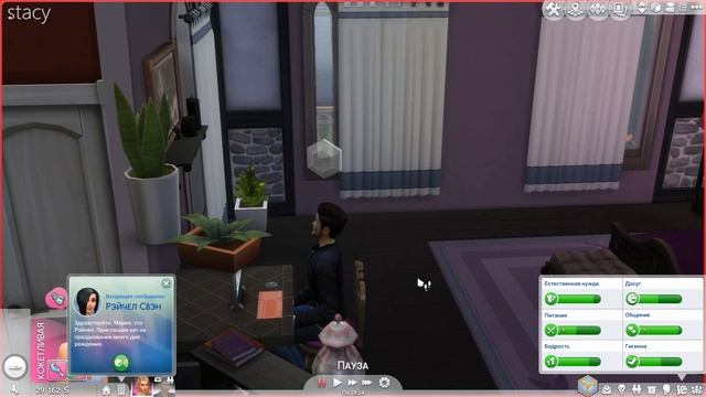The Sims #48 / SMS из Загробного Мира, День Рождения! / Stacy смотреть онлайн