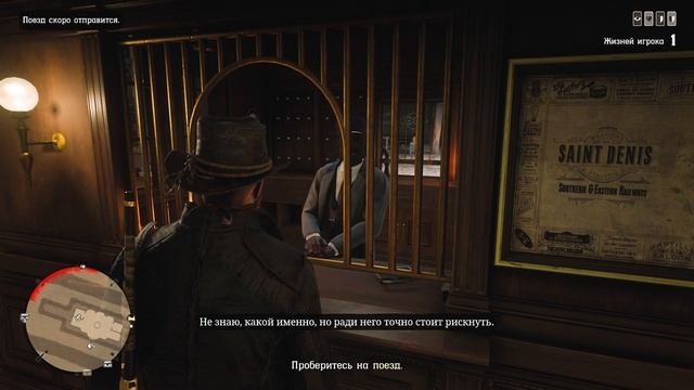 Обзор обновления «Кровавые деньги» в Red Dead Online / Советы смотреть онлайн