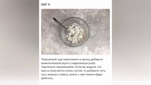 НОВОГОДНИЕ ТАРТАЛЕТКИ С ТВОРОЖНЫМ СЫРОМ И КРАСНОЙ РЫБОЙ 2023 смотреть онлайн