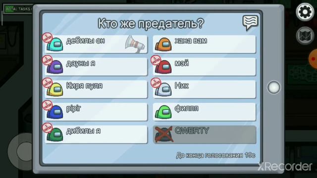 хукнул я, подумали что розовый😂😂.Игра AMONG US. смотреть онлайн