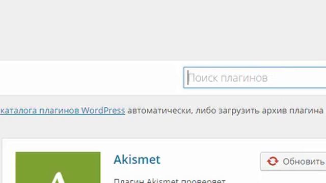 Как сделать, чтобы рубрики не повторялись в виджетах WordPress Урок № 7 смотреть онлайн