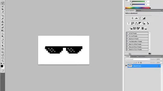 как фотошопить пиксельные очки смотреть онлайн
