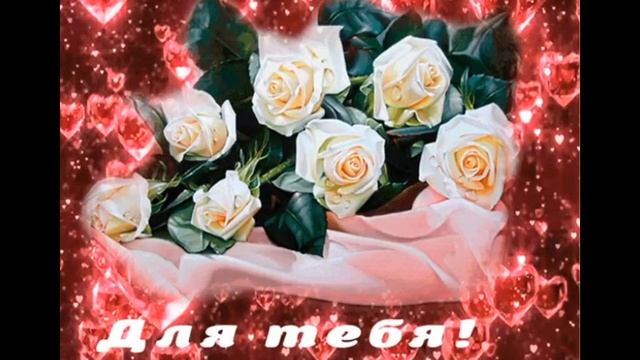 С ДНЕМ РОЖДЕНИЯ, ГУЛЬНАРА смотреть онлайн