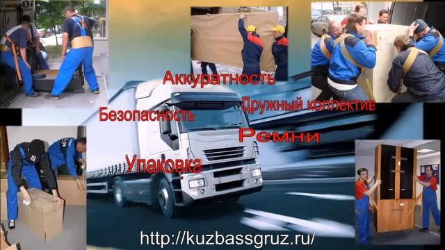 грузоперевозки хабаровск смотреть онлайн