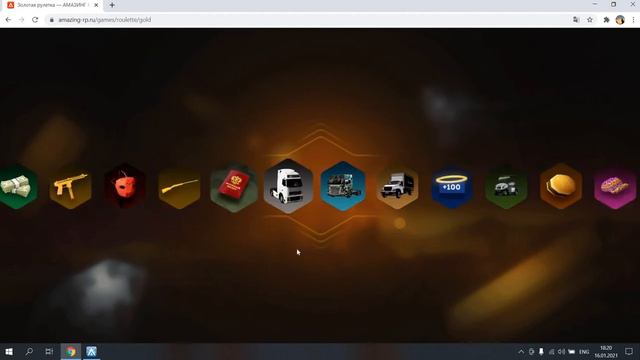 АМАЗИНГ ОТКРЫТИЕ РУЛЕТКИ НА 450 РУБЛЕЙ AMAZING RP AZURE №8 смотреть онлайн