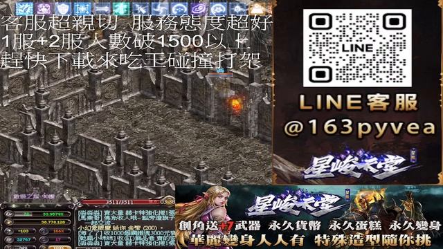 星峻天堂 內掛首選 用心經營 絕不擺爛!! 一服 11/1 смотреть онлайн
