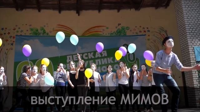 Видеоролик выступления в Поленово смотреть онлайн