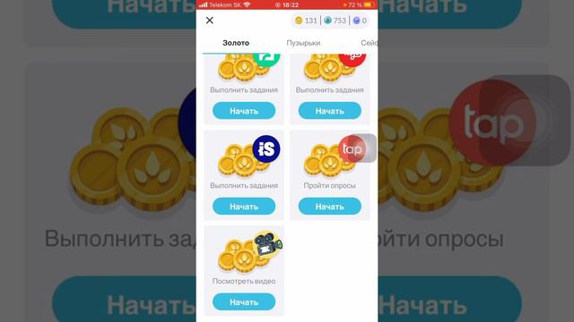 6 способов как получить золото в ✨Highrise✨ смотреть онлайн