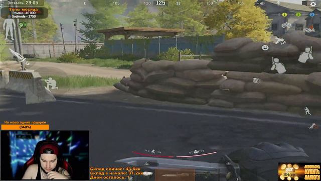 ТАКОЕ СО МНОЙ ВПЕРВЫЕ СЛУЧИЛОСЬ НА ФЕРМЕ | Arena Breakout / Tarkov Mobile смотреть онлайн