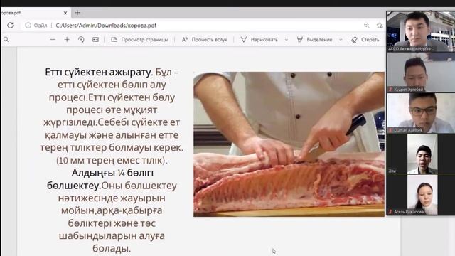 Теориялық Сабақ смотреть онлайн