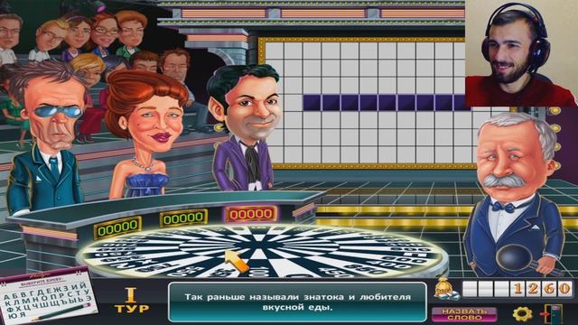 Я ПОПАЛ НА ПОЛЕ ЧУДЕС. ТУПИМ В КАПИТАЛ ШОУ "ПОЛЕ ЧУДЕС". смотреть онлайн