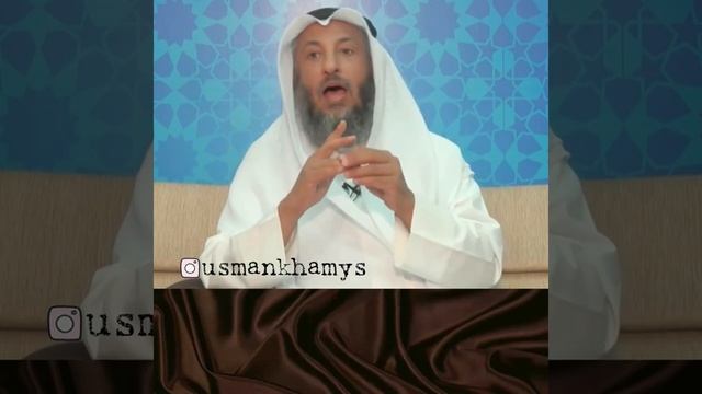 Пост беременной и кормящей женщины | Шейх Усман аль-Хамис смотреть онлайн