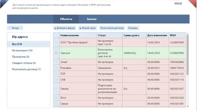 Автоматизированное рабочее место смотреть онлайн