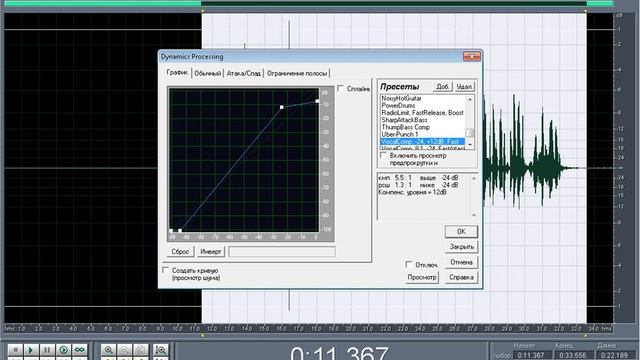 Adobe audation 1.5 Қазақша урок N:1 смотреть онлайн
