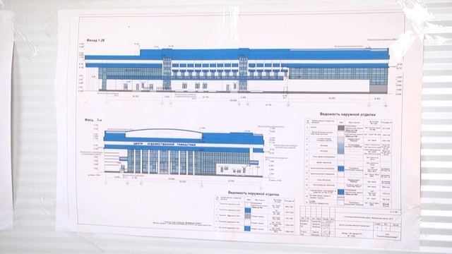 Каким будет новый Центр художественной гимнастики в Ульяновске смотреть онлайн