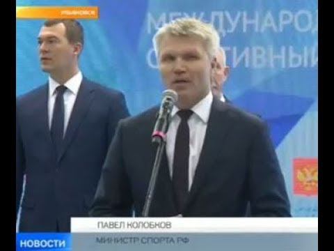 В Ульяновске открылся форум "Россия – спортивная держава" смотреть онлайн