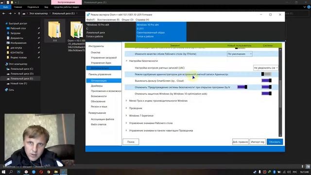 КАК СОЗДАТЬ СВОЮ СБОРКУ WINDOWS 10 С НУЛЯ В 2020 ГОДУ смотреть онлайн