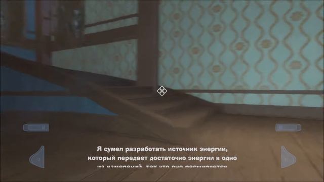 ?Quantum Conundrum Начало 01 смотреть онлайн