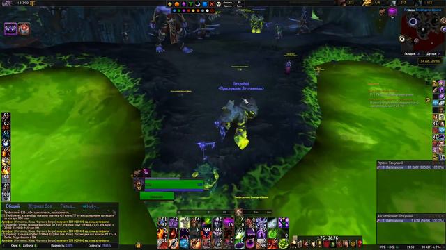 Открываем недельный сундуки (950 ilvl говнолут) 12.10.2017 смотреть онлайн