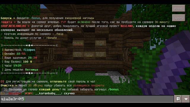 ТОП 5 СЕРВЕРОВ MINECRAFT PE ( МАЙНКРАФТ на ТЕЛЕФОНЫ ) смотреть онлайн