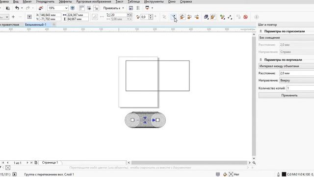 Corel Draw is easy указываем путь по кривой / Corel Draw is easy specify the path curve смотреть онлайн