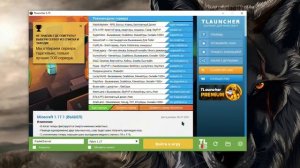 Ошибка failed to launch, Майнкрафт 1.17 fabric / как исправить?!