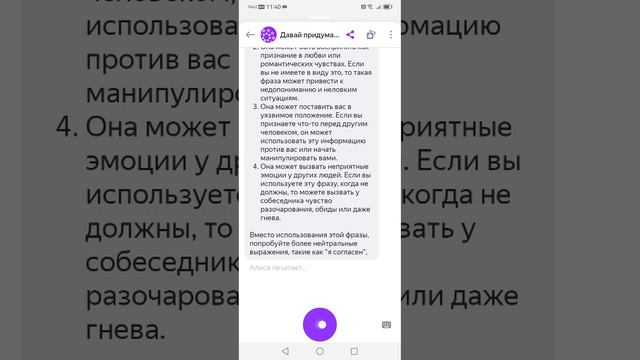 алса смотреть онлайн