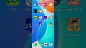 Как купить наборчик в Аватар World