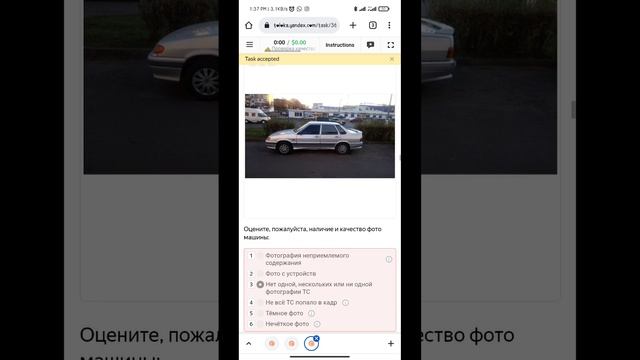 ? Проверка качества фото ТС Treaning 100% Russian Language #sahir #subscribe смотреть онлайн