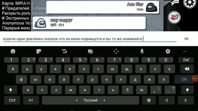 Играю в амонг ас...🎮...Жди 2 часть, она будет на много раз интереснее! смотреть онлайн