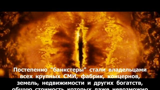 Глобальный заговор смотреть онлайн