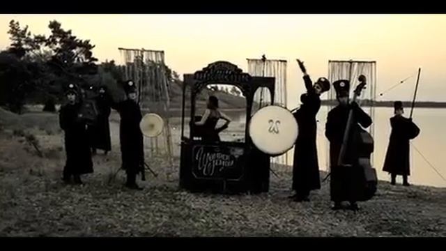 Песня про мистического койота, который и не койот вовсе... смотреть онлайн