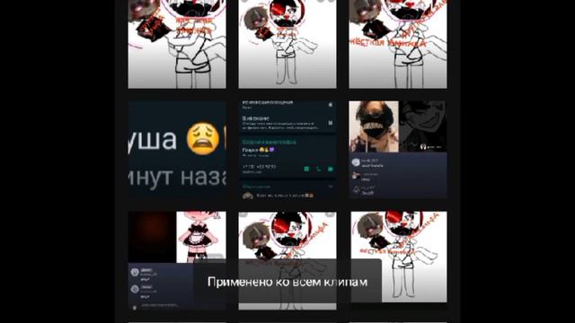 нндо тутор как убрать фон в алаит моушен и кап кут✨{💕✨} смотреть онлайн