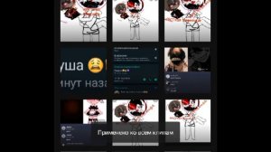 нндо тутор как убрать фон в алаит моушен и кап кут✨{💕✨}