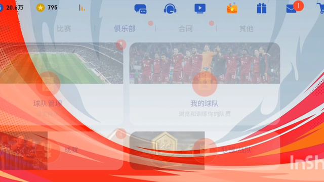 Pes 2021 Mobile Çin Sürümü Nasıl İndirilir смотреть онлайн