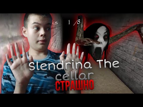 НА МЕНЯ, ЧТО-ТО ПОЛЕТЕЛА! ? ПРИШЁЛ В ПОДВАЛ! | Slendrina The cellar смотреть онлайн