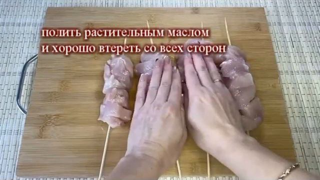 ШАШЛЫК ИЗ КУРИЦЫ НА СКОВОРОДЕ НА ШПАЖКАХ! УЖИН ЗА 15 МИНУТ! ЛЕГКО, БЫСТРО, ПРОСТО! ЛУЧШИЙ МАРИНАД! смотреть онлайн