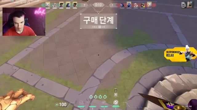 ТУРНИР ПО VALORANT (RELAXCIS, LOMAKA, RECRENT, SAMURAJ И PA1KA) (1-я карта) смотреть онлайн