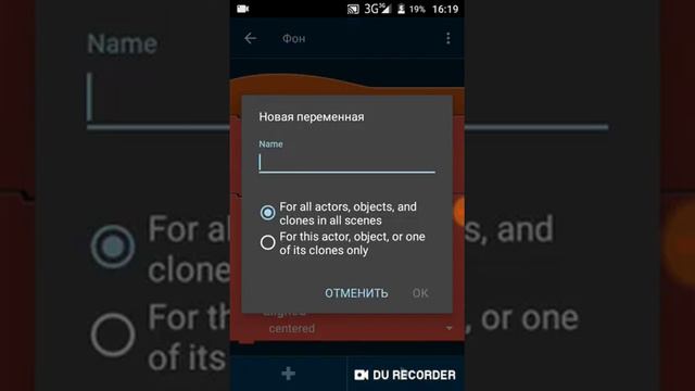 Урок 1 Как создать кликер в Pocket code смотреть онлайн
