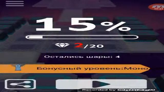 Роллинг небо смотреть онлайн