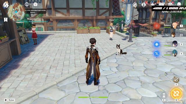 Ночной релакс смотреть онлайн