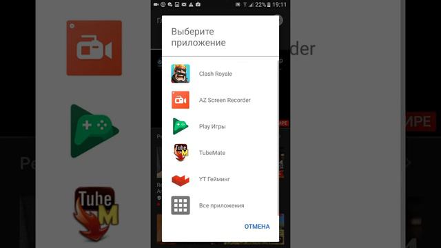 Как стримить с Android на Youtobe /How to stream from Android to Youtobe смотреть онлайн
