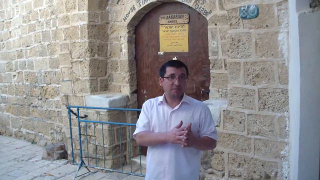 Орен Лев Ари "У дома Симона кожевника" смотреть онлайн