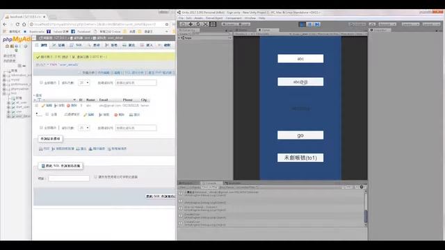 Unity與MySQL連接測試 смотреть онлайн