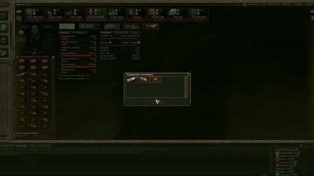 Total Influence Online Подарки Epic Stuff 26-шт смотреть онлайн