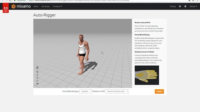 6.1 Lumberyard - Создание персонажей в Mixamo смотреть онлайн