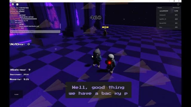 Роблокс # Undertale judgement day / Roblox. смотреть онлайн