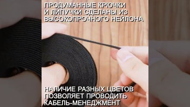 Многоразовая нейлоновая лента-липучка Forceberg Home & DIY 16 мм для стяжки и подвязки, черная, 5 м смотреть онлайн