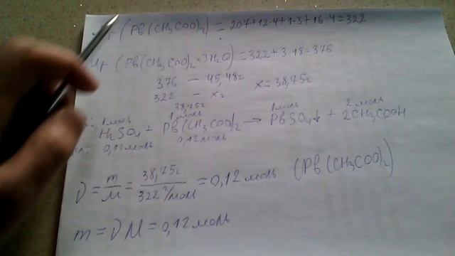 220. Задача из ЕГЭ. Нахождение массы исходных веществ. смотреть онлайн