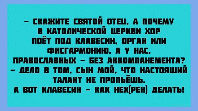 СБОРНИК НОВЫХ АНЕКДОТОВ смотреть онлайн